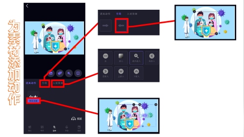 皮皮动画最新4.2.0.0和谐版本如何使用截图7