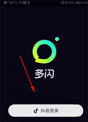 多闪老旧版本使用1