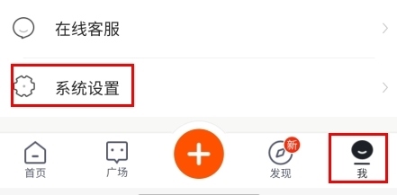 纹身大咖怎么改身份图片1