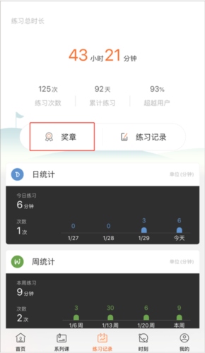 全是瑜怎么看练习记录3