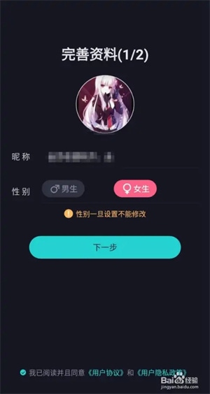新漂流瓶老版本3.3.0使用2