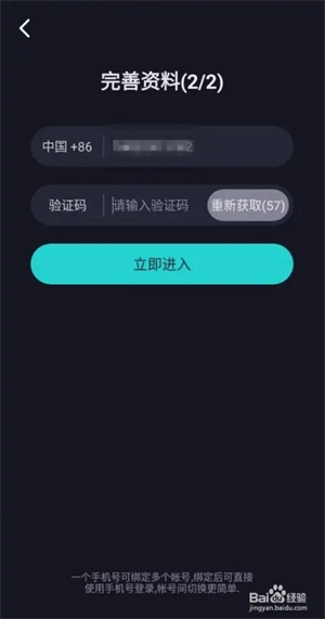 新漂流瓶老版本3.3.0使用3