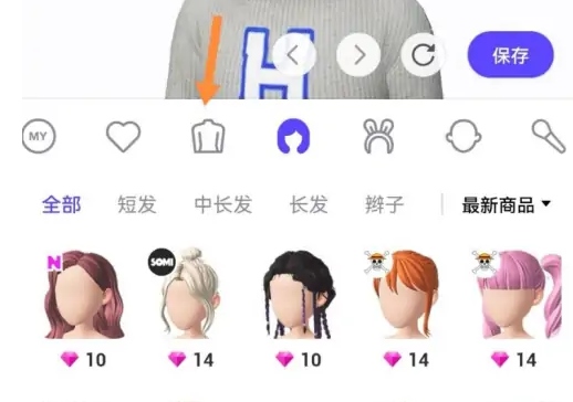 崽崽图片6