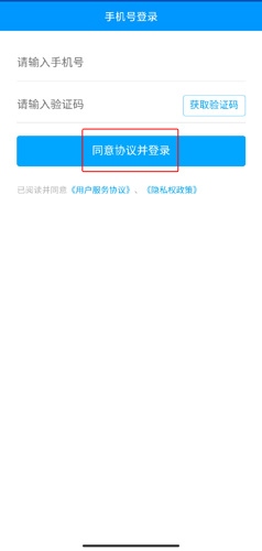 蜂鸟跑腿图片2