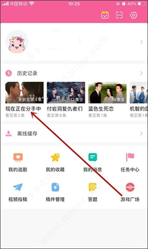 韩小圈app旧版本使用2