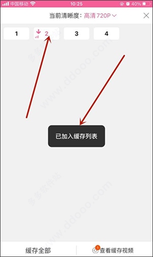 韩小圈app旧版本使用4
