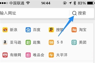 UC浏览器2023版本怎么设置默认搜索引擎截图1