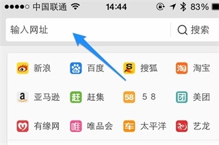 UC浏览器2023版本怎么设置默认搜索引擎截图6