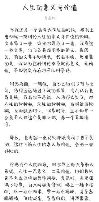 光影app无广告免升级版使用3