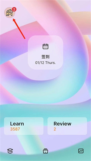不背单词和谐版使用1