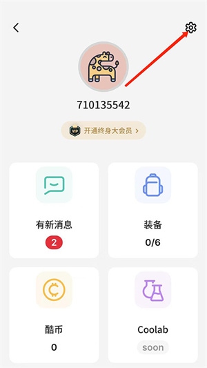 不背单词和谐版使用2