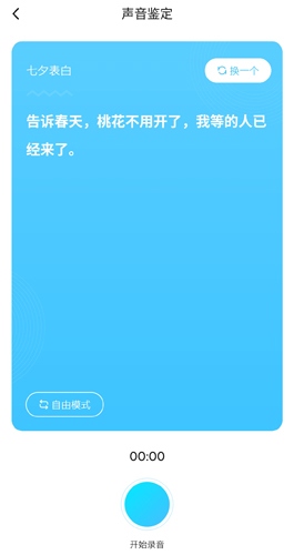 鱼耳8