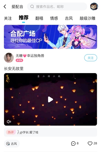 鱼耳9