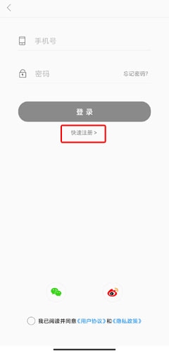桔子新闻图片3