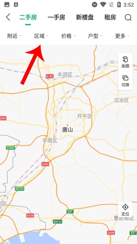 千家找房7