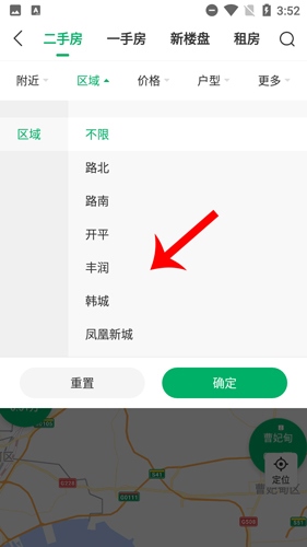 千家找房8