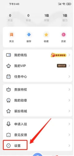 猫耳夜听最新版6