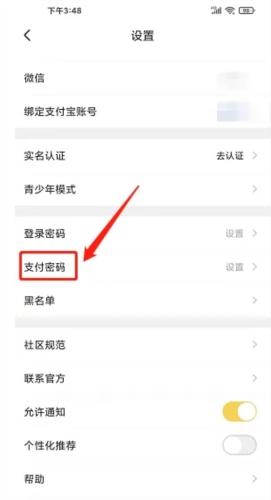猫耳夜听最新版7