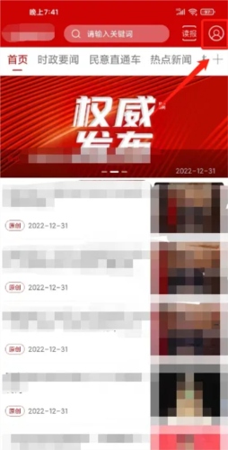 杭州新闻2