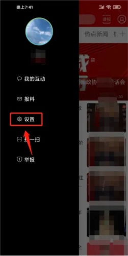 杭州新闻3