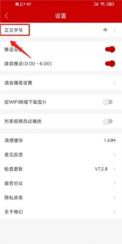 杭州新闻4