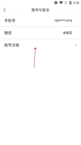 趣打字7