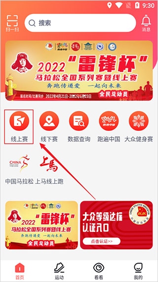 数字心动图片3