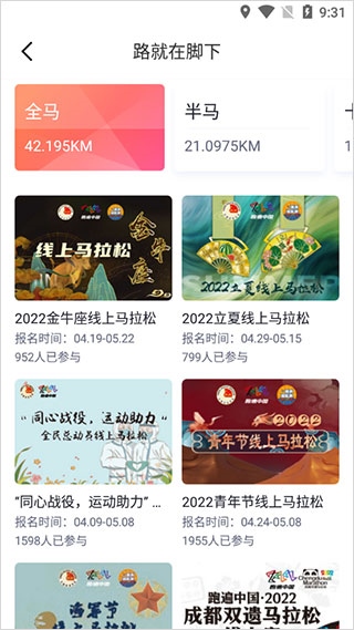 数字心动图片5