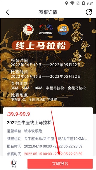 数字心动图片6