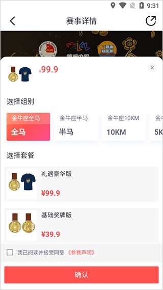 数字心动图片7