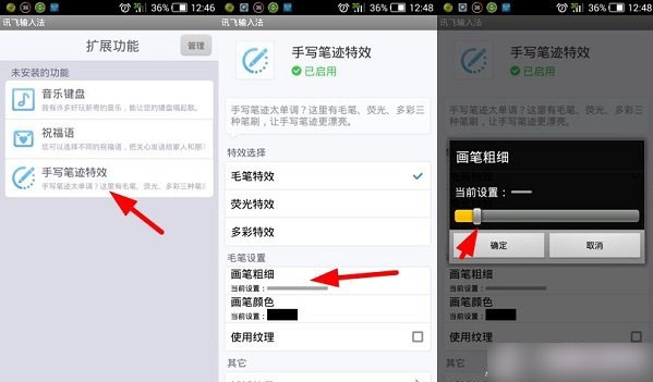 讯飞输入法app