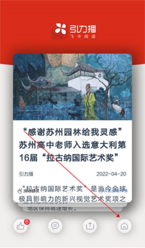 引力播3