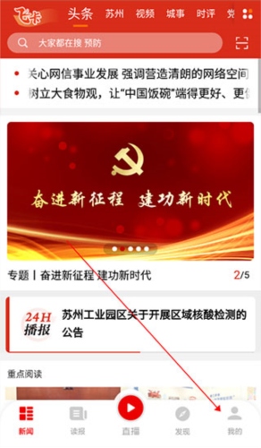 引力播4