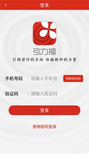 引力播5