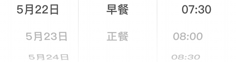 麦当劳预约早餐