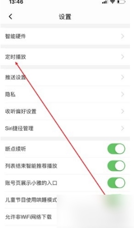 喜马拉雅图片17
