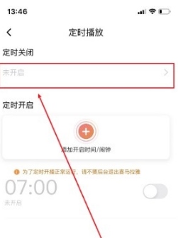 喜马拉雅