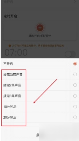 喜马拉雅图片19