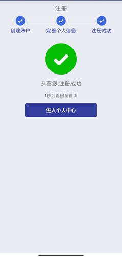 全国12315平台图片4
