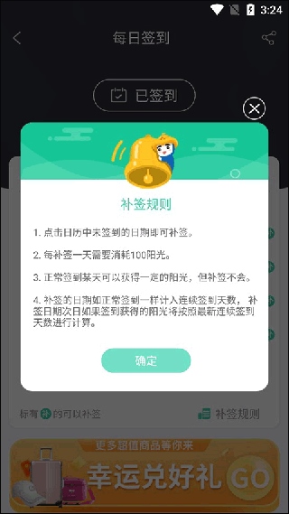 简易云学院app图片23