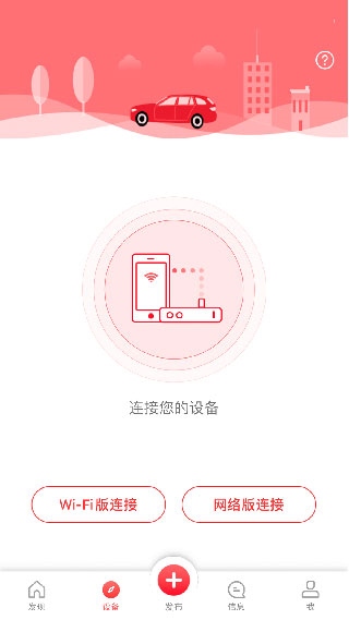 凌度车生活图片7