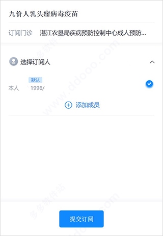约苗5