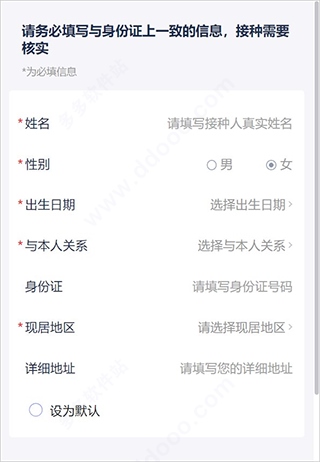 约苗6