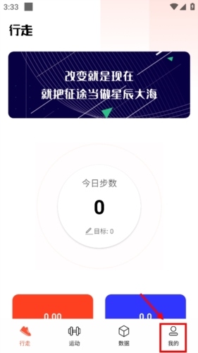辣妈计划怎么登录1