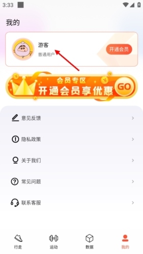 辣妈计划怎么登录2