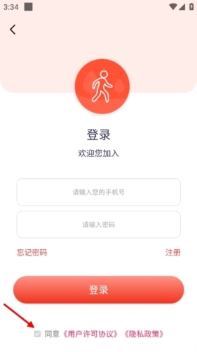 辣妈计划怎么登录3