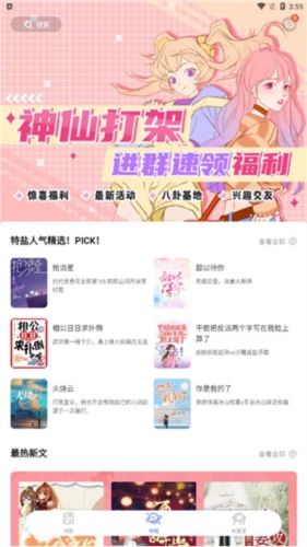 特盐操作1