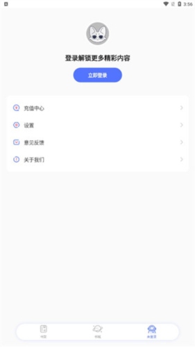 特盐操作4