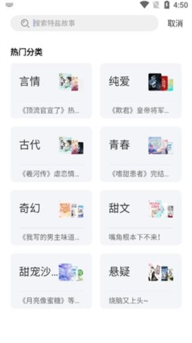 特盐操作3