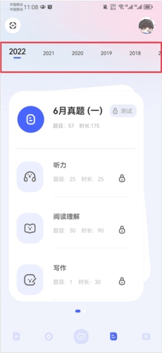知到四六级6